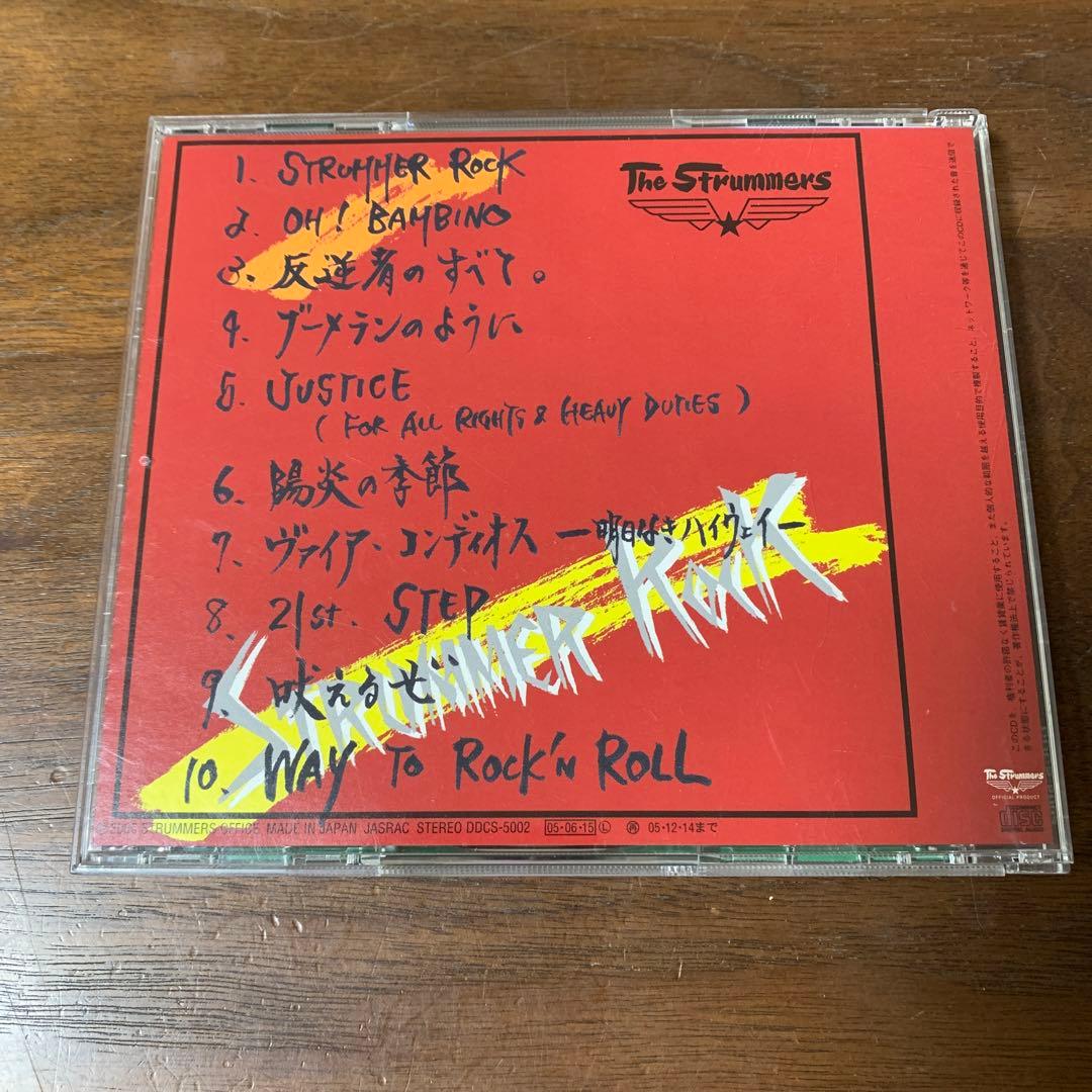 The STRUMMERS バンダナ付き 初回限定 STRUMMER ROCK