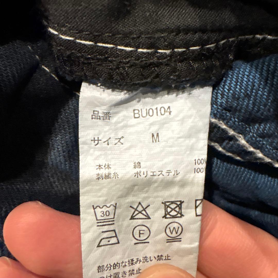 BlessU ダークブルー ストレートデニム