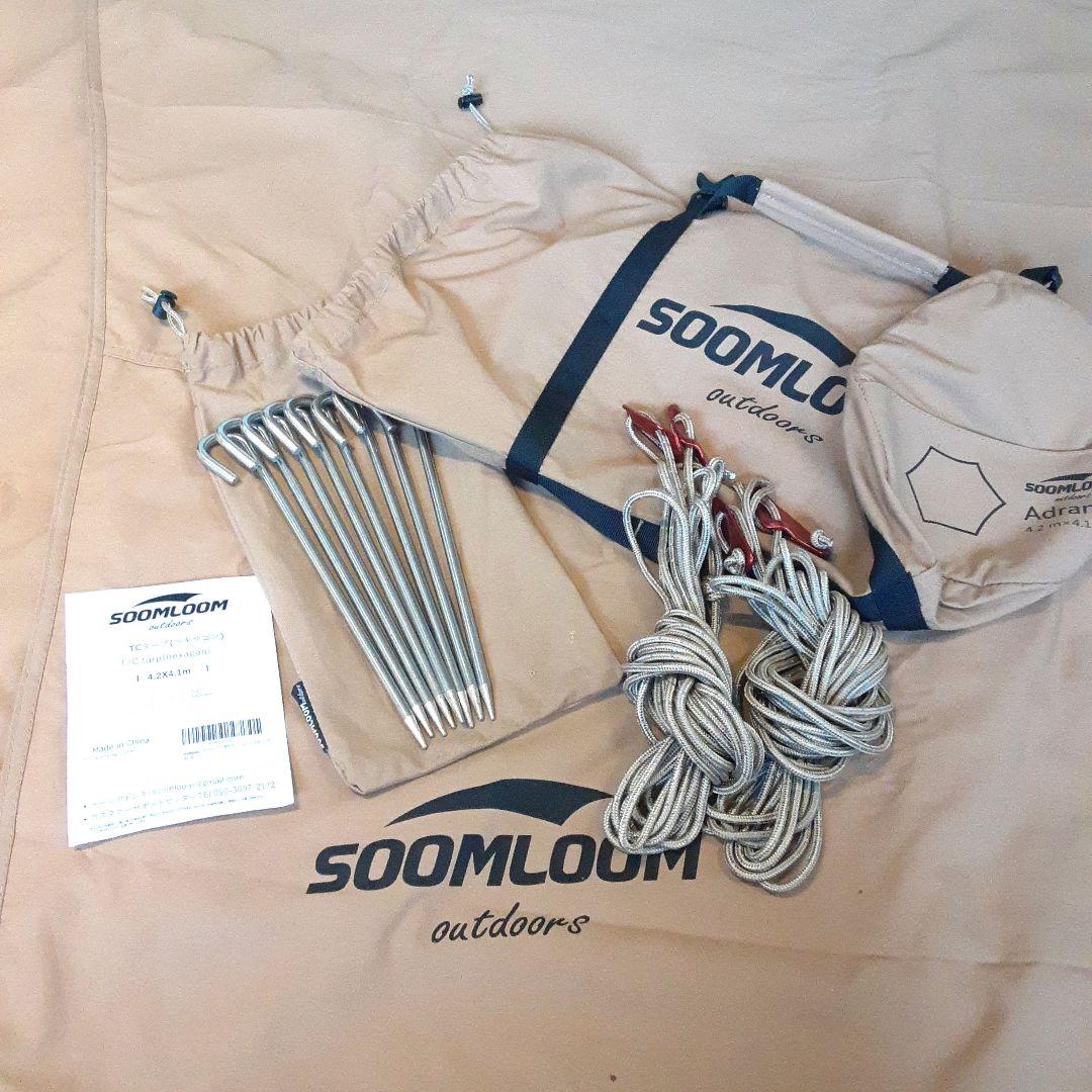 Soomloomヘキサタープ