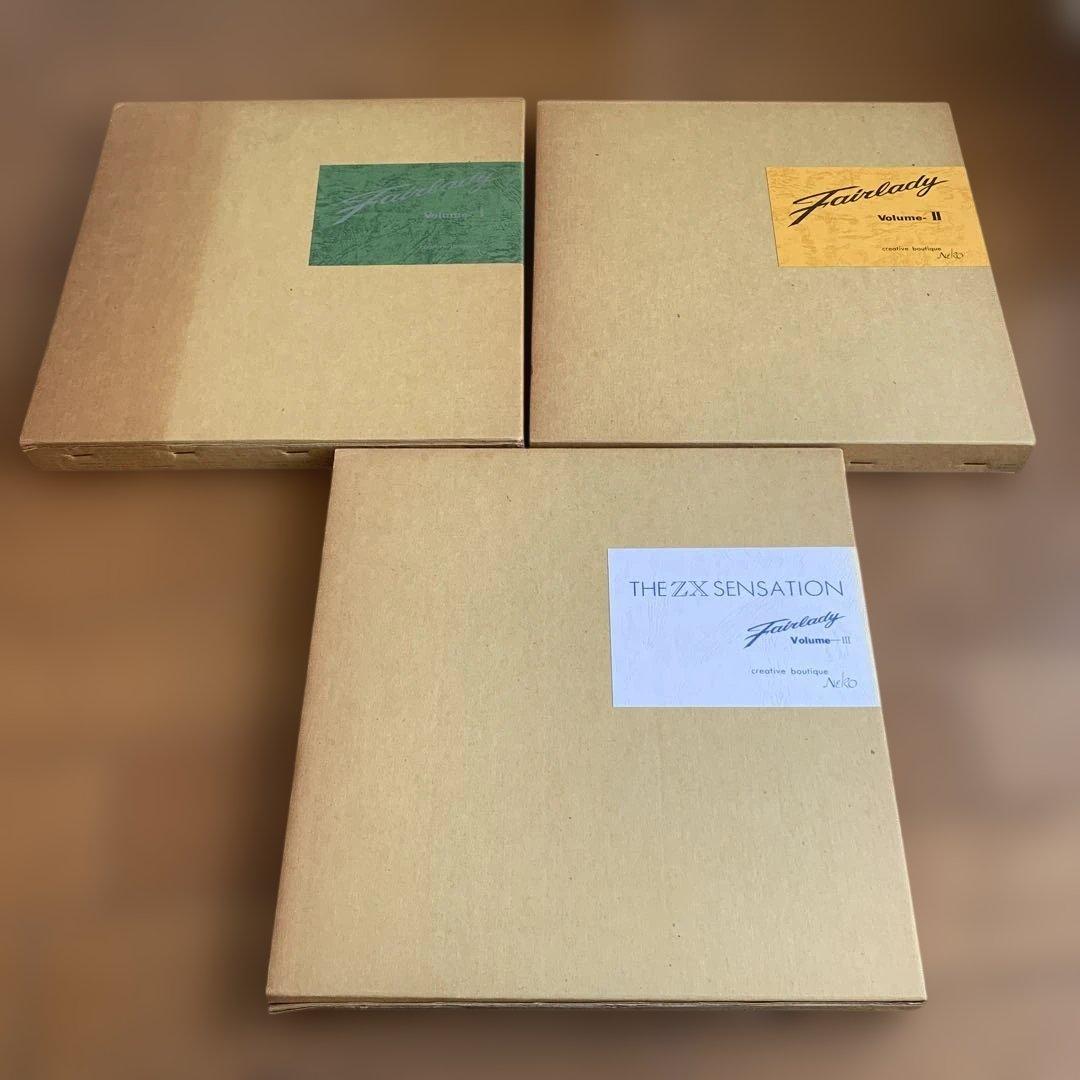 フェアレディ Fairlady Volume- 1〜3 3冊セット