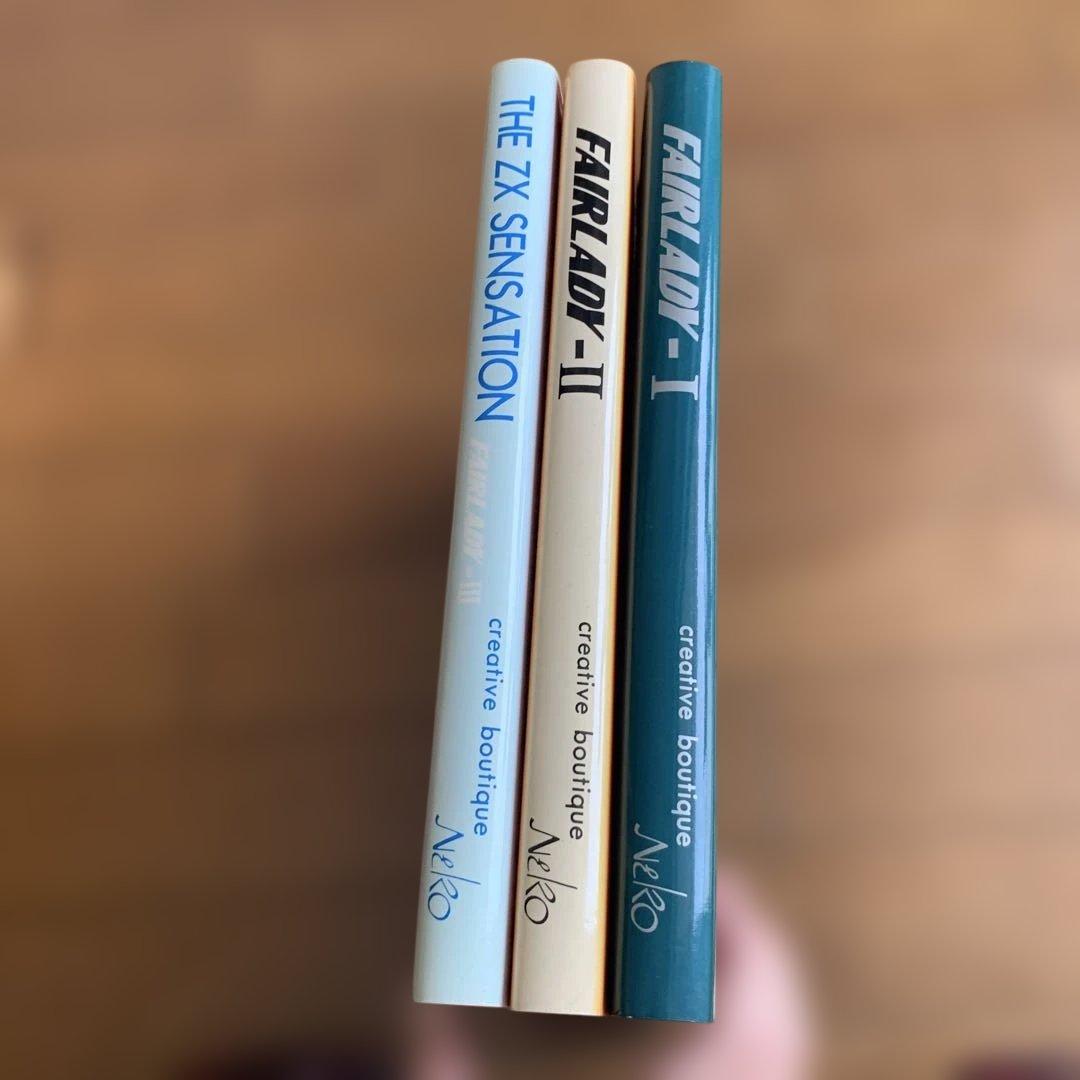 フェアレディ Fairlady Volume- 1〜3 3冊セット