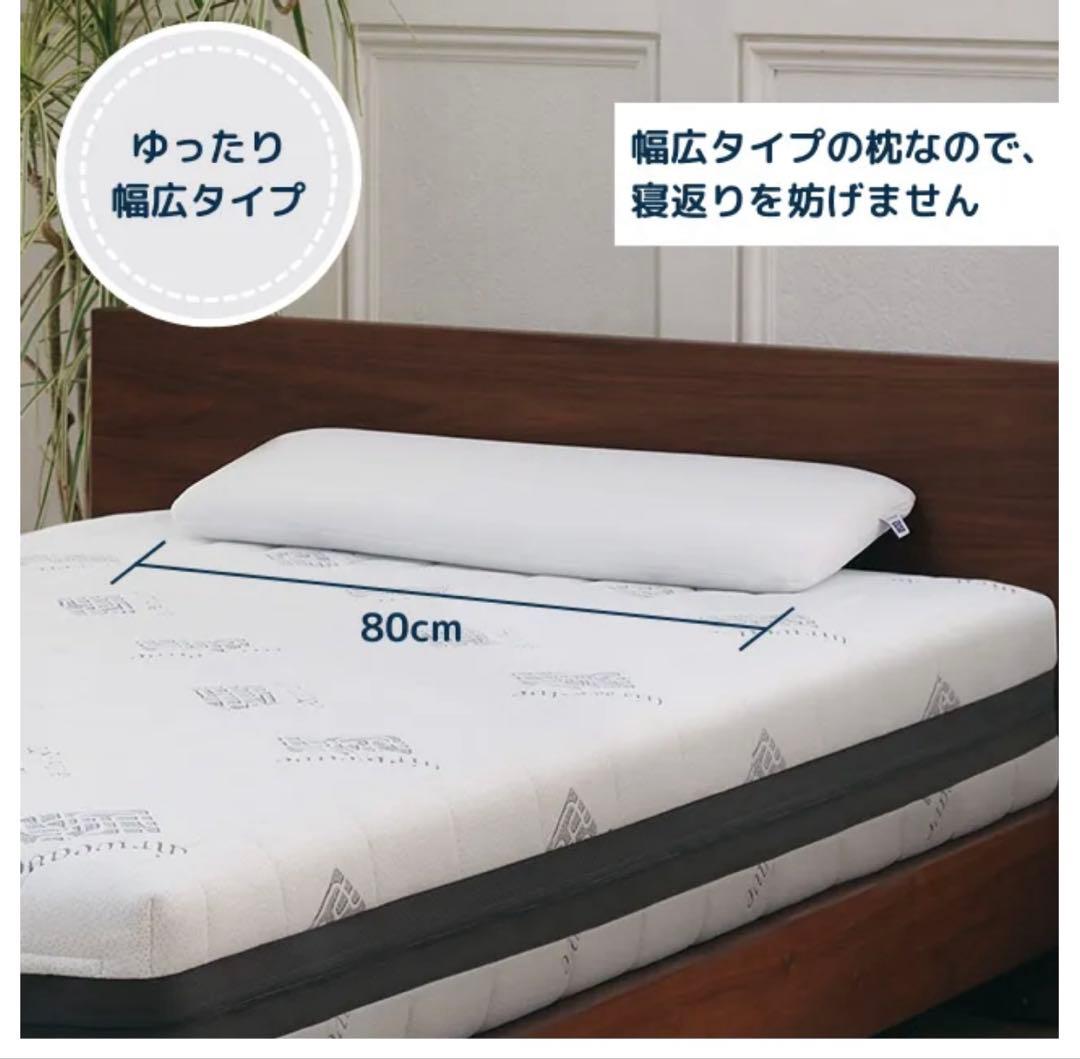 airweave pillow slim 枕　みな実のまくら