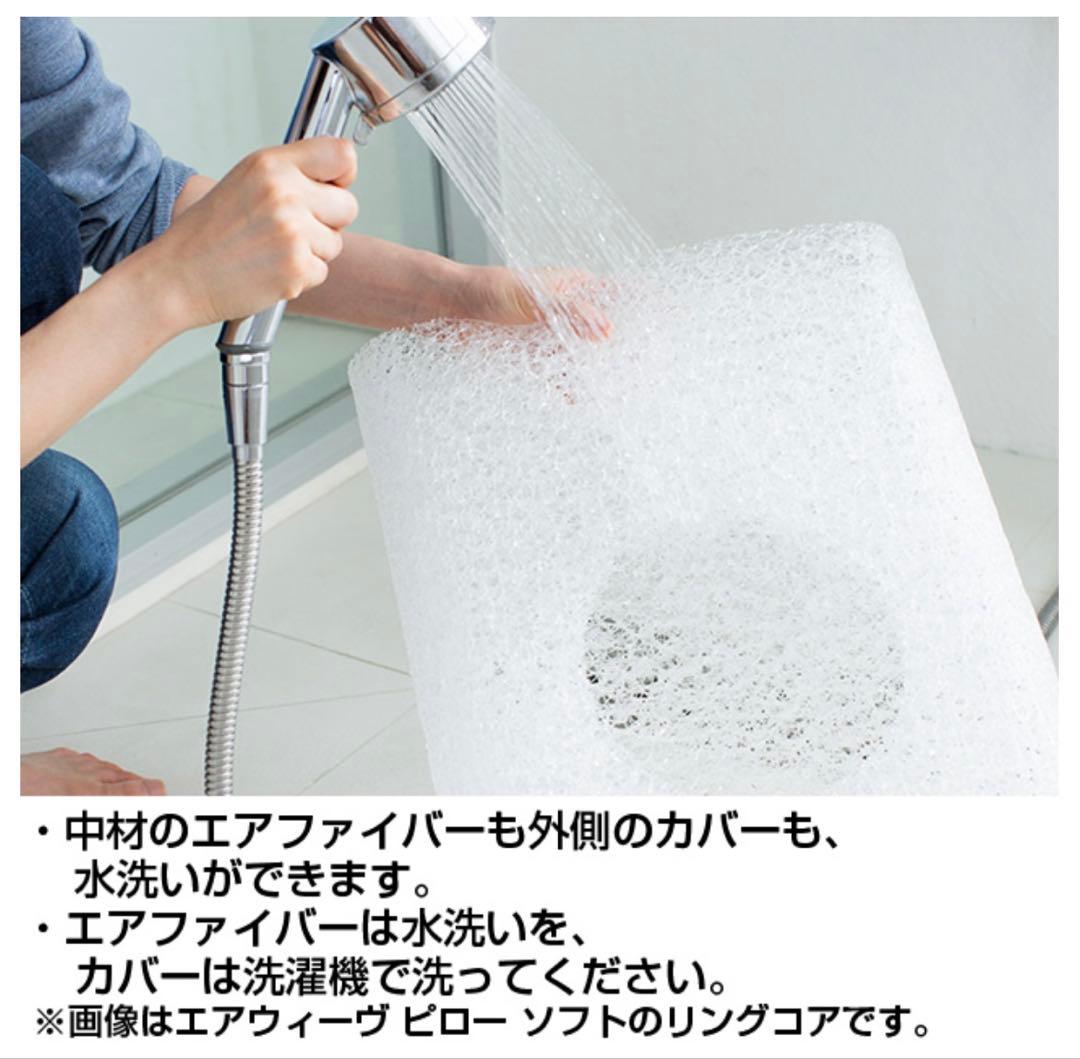 airweave pillow slim 枕　みな実のまくら