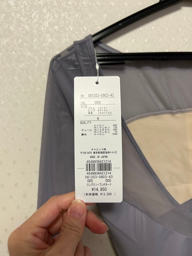 新品タグ付き　チャコット レオタード Mサイズ