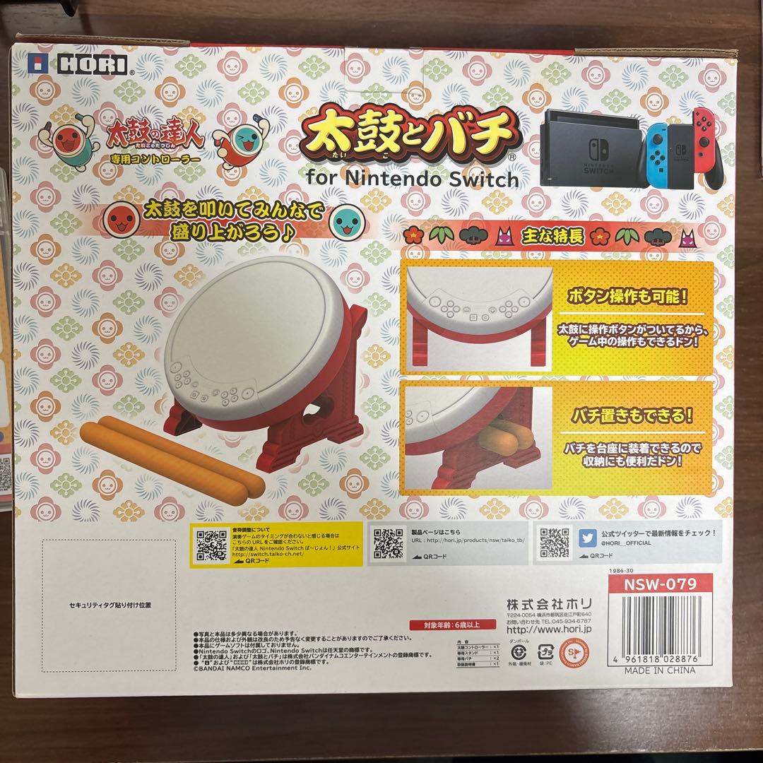 太鼓の達人 for Nintendo switch セット