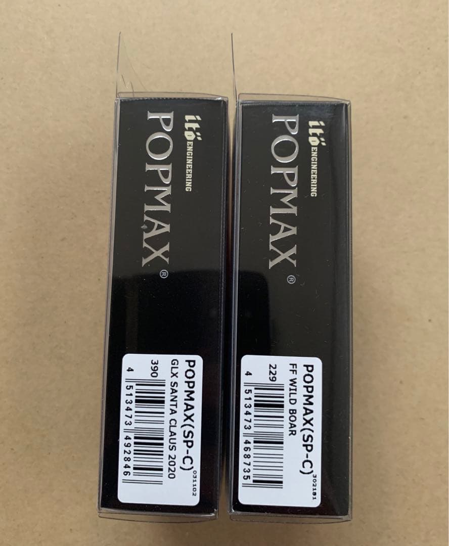 メガバス POPMAX 限定カラー2個セット ポップマックス