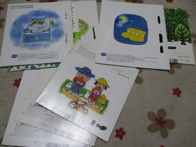 絵本まとめ売り 約80冊 ちいさなかがくのとも/こどものとも/おはなしチャイルド