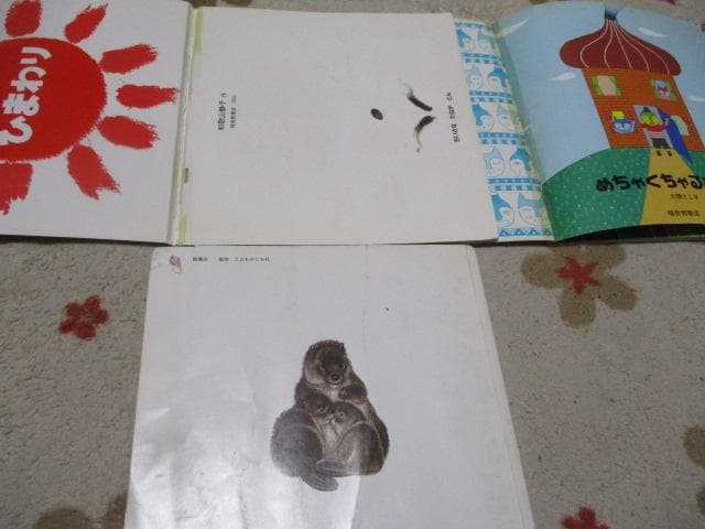 絵本まとめ売り 約80冊 ちいさなかがくのとも/こどものとも/おはなしチャイルド