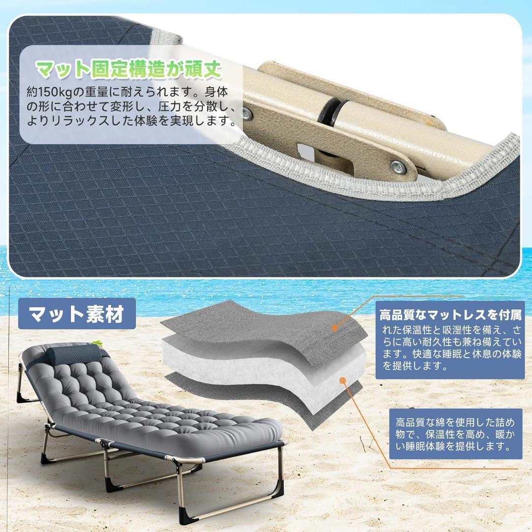 折りたたみベッド アウトドア 組立不要 耐荷重150kg 枕付き