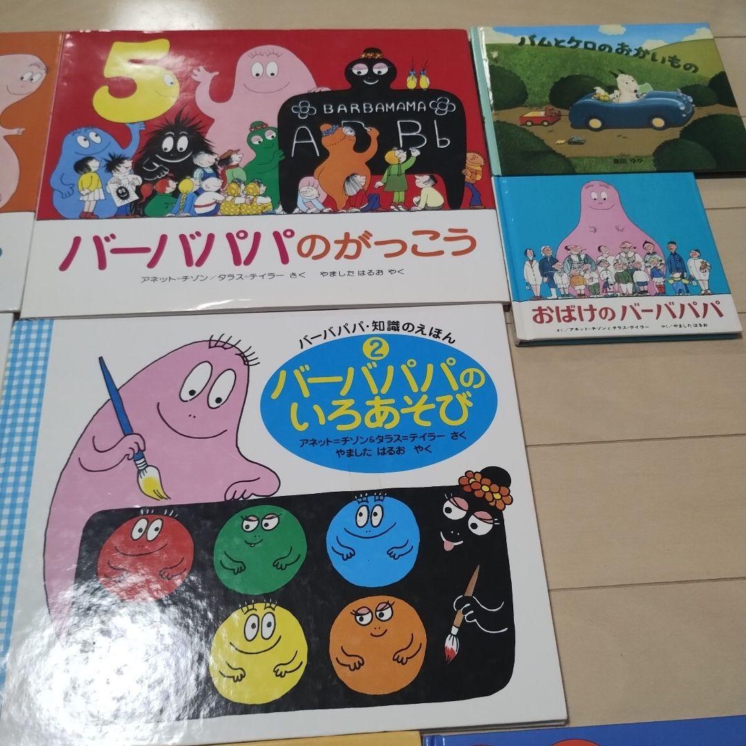 人気絵本セット　まとめ売り
