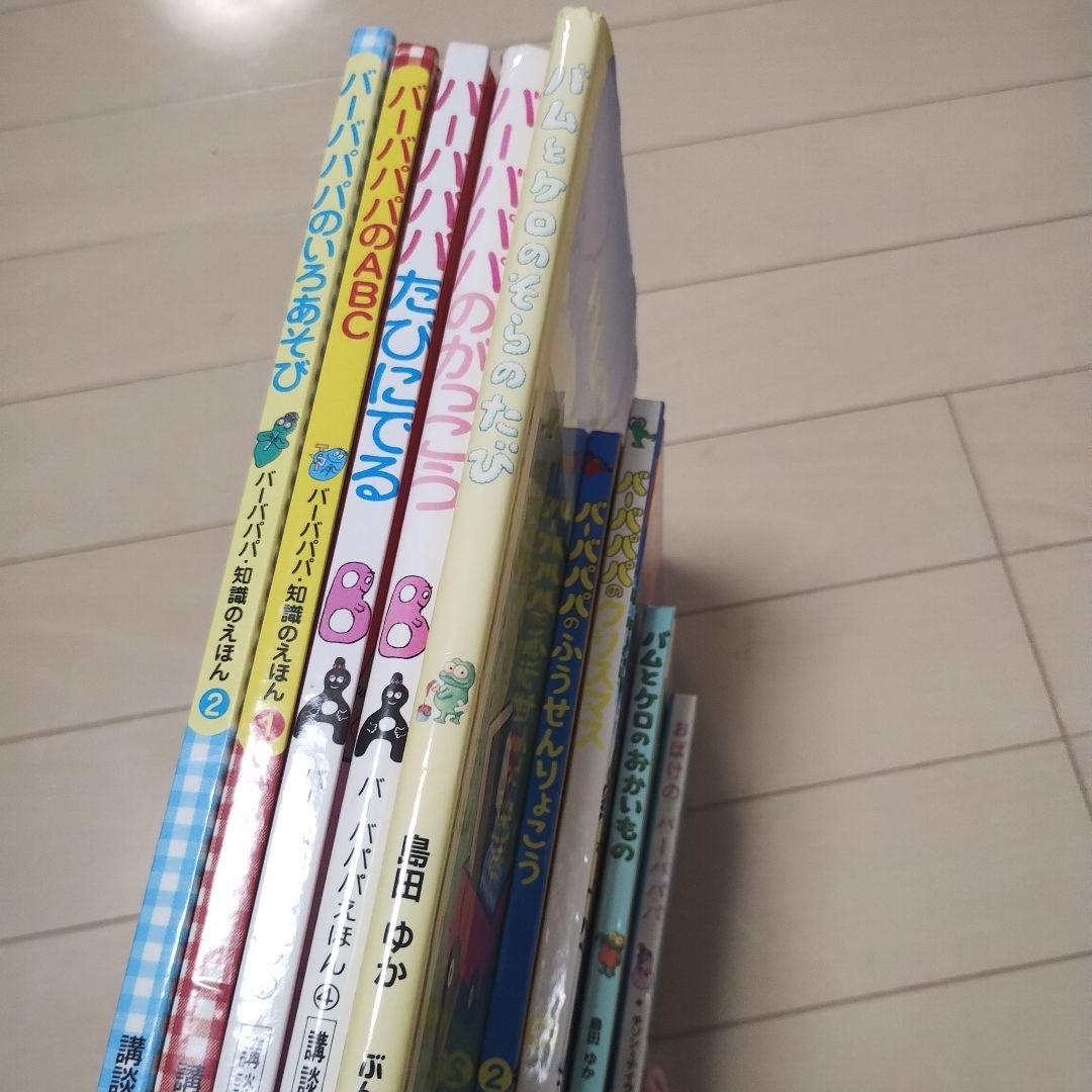 人気絵本セット　まとめ売り