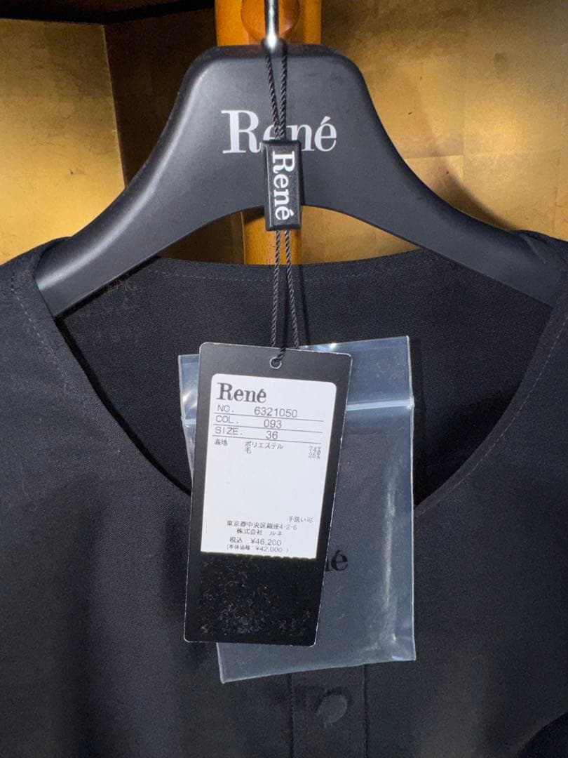 【Reneルネ】新品タグ付き定価46,200ウォッシャブルブラウス黒36