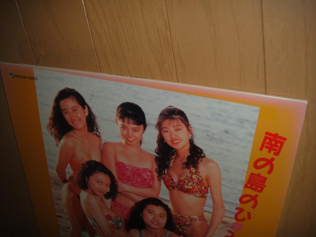 LD ◆ GIRI★GIRI GIRLS ◆ 素顔のままで、南の島のひ・み・つ