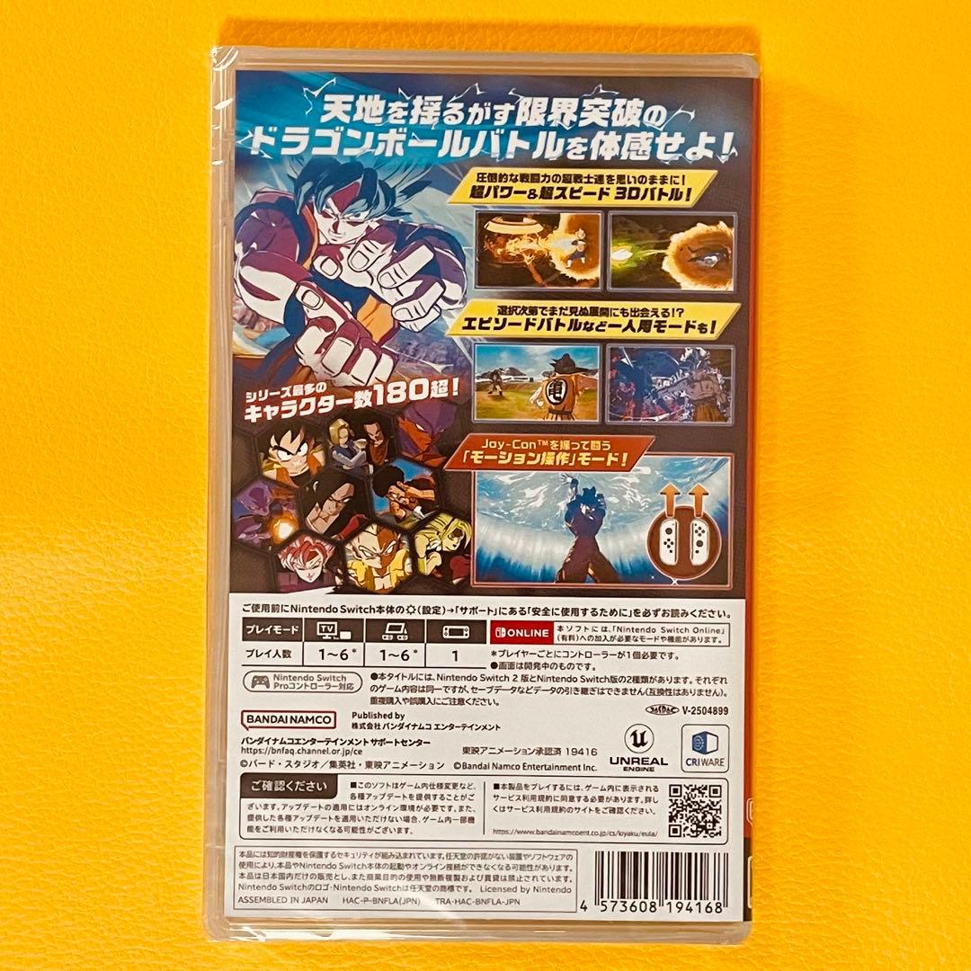 ✨スピード発送✨　ドラゴンボール Sparking! ZERO スパーキングゼロ