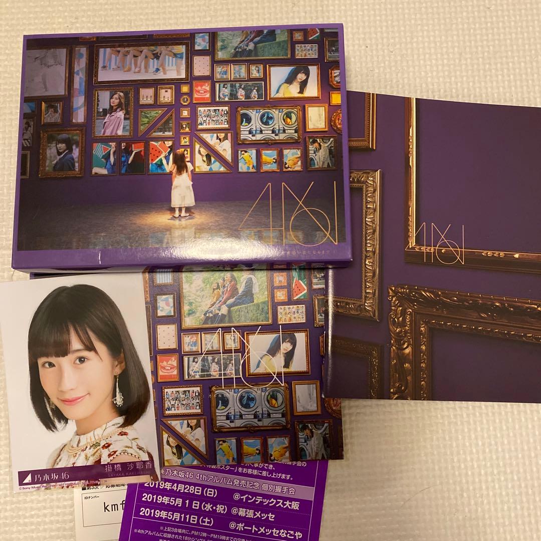 乃木坂46DVD6セット、CD4枚、乃木坂の詩