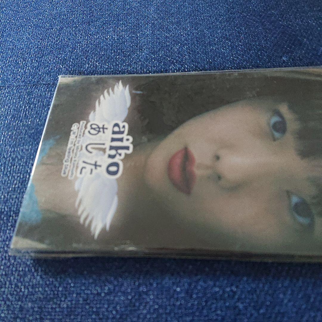 aiko あした 8センチシングル短冊邦楽8cm CD 未開封