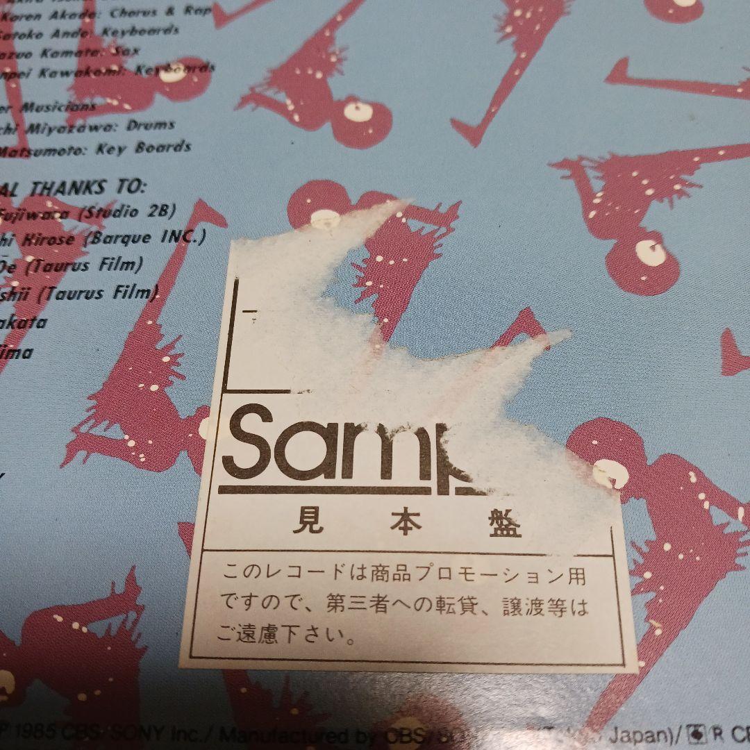 見本盤　CHOCOLATE PANIC OPEN SESAME