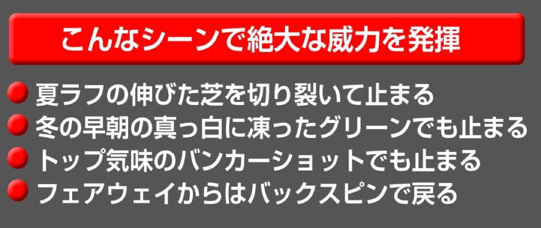 世界最強バックスピンで ボーケイ より止まって寄せワン連発の超激スピンウェッジ