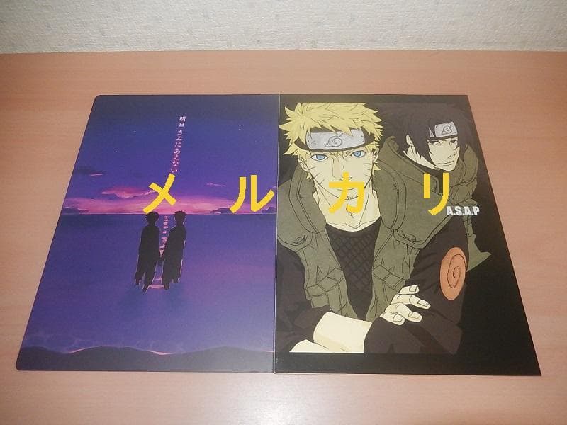 NARUTO　同人誌　ナルサス　１０冊セット　A