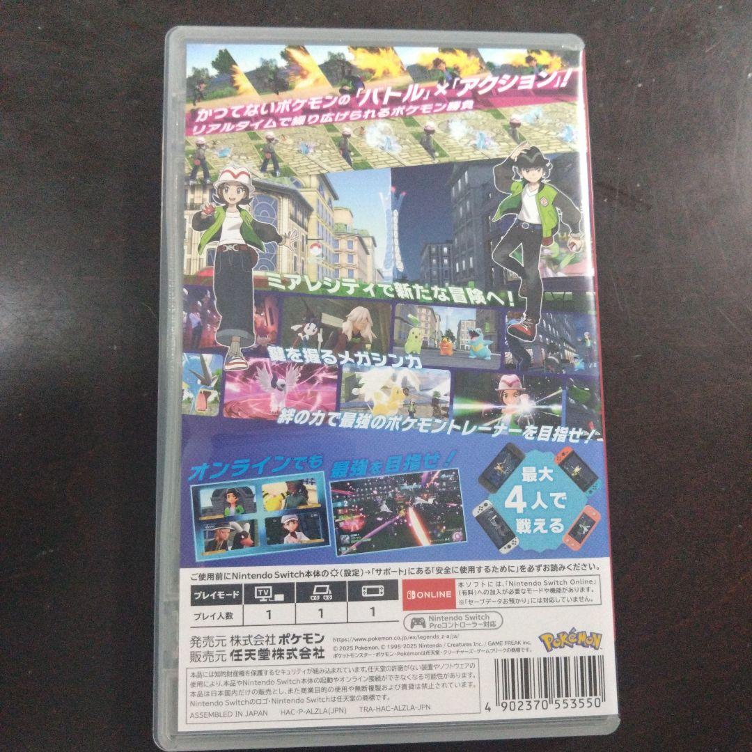 【未使用】ポケモンレジェンズZA Switch Switch2 早期購入特典つき
