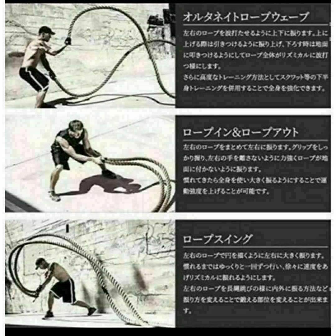大人気プログレード・バトルロープ 格闘技、クロスフィット向け50mmx9m