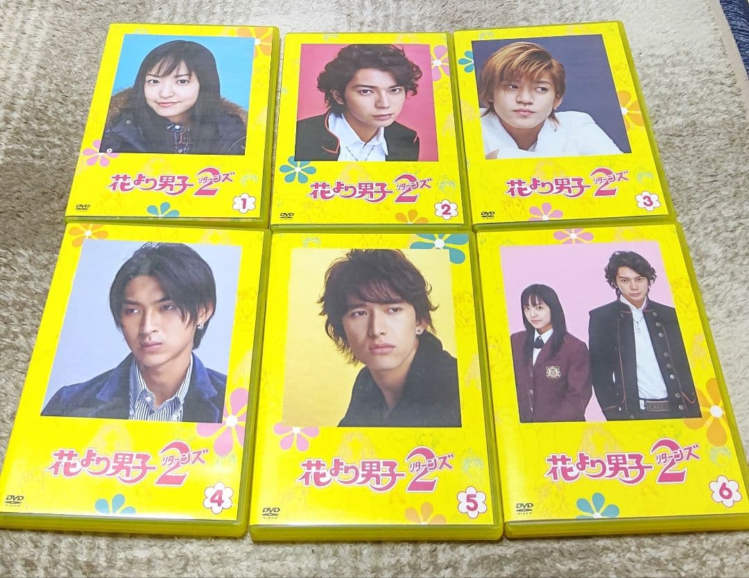 花より男子・花より男子２リターンズ DVDセット