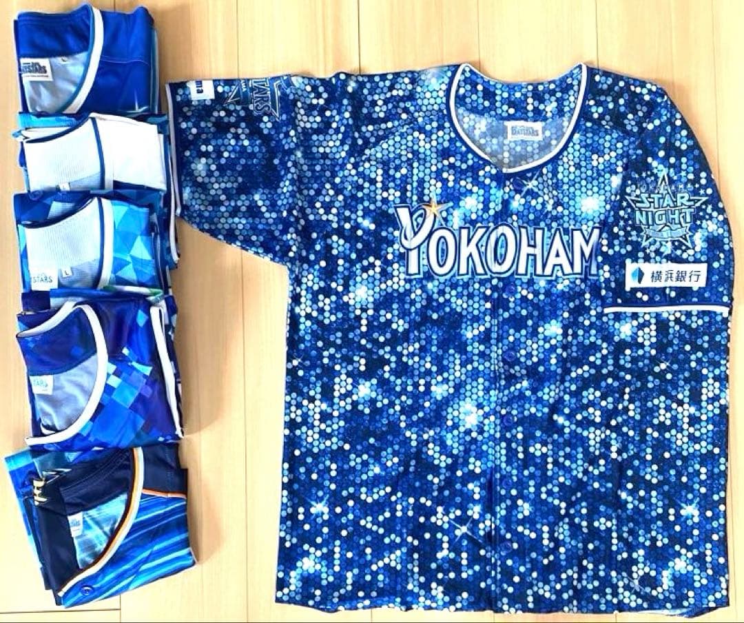 横浜DeNAベイスターズユニフォーム