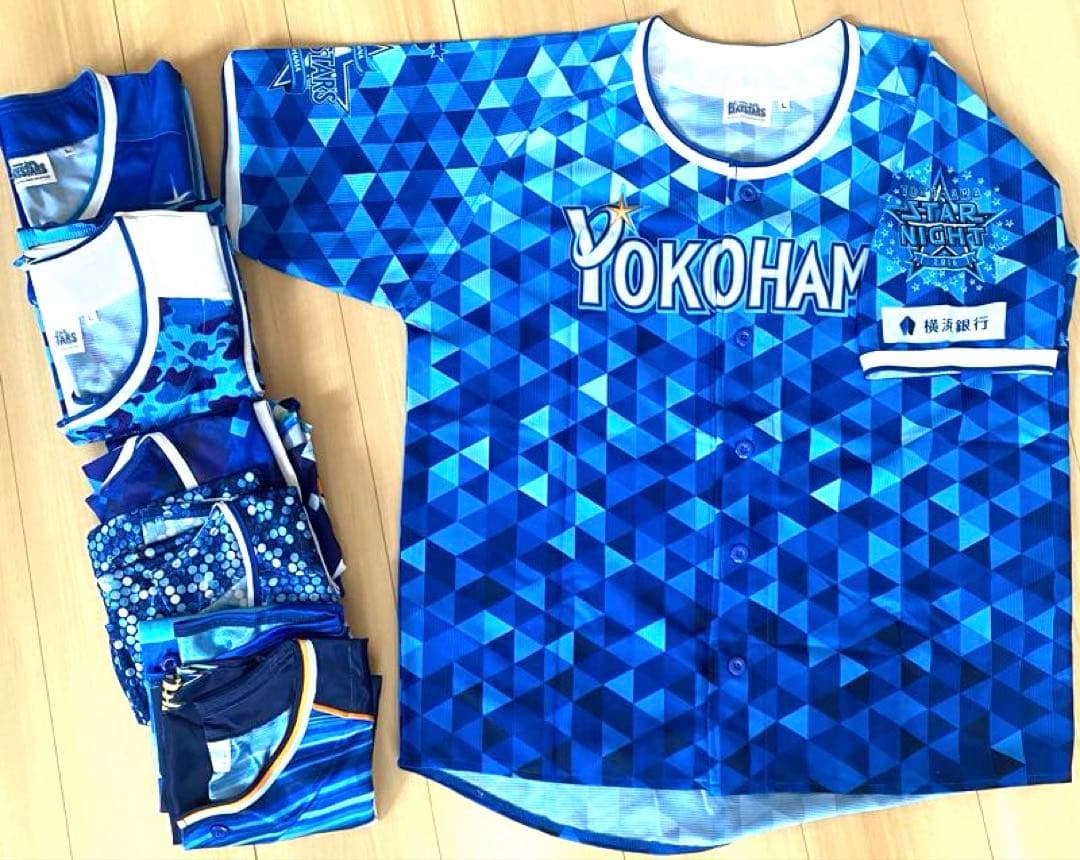 横浜DeNAベイスターズユニフォーム