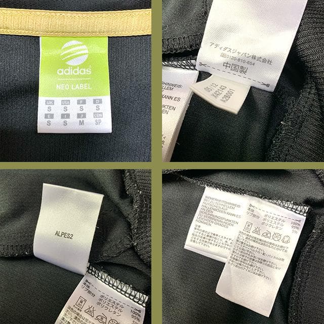 黒金ビッグロゴ✨希少 adidas ジャージセットアップ M Y2K