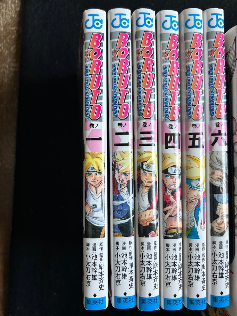 即日発送　NARUTO+BORUTO 全巻セット