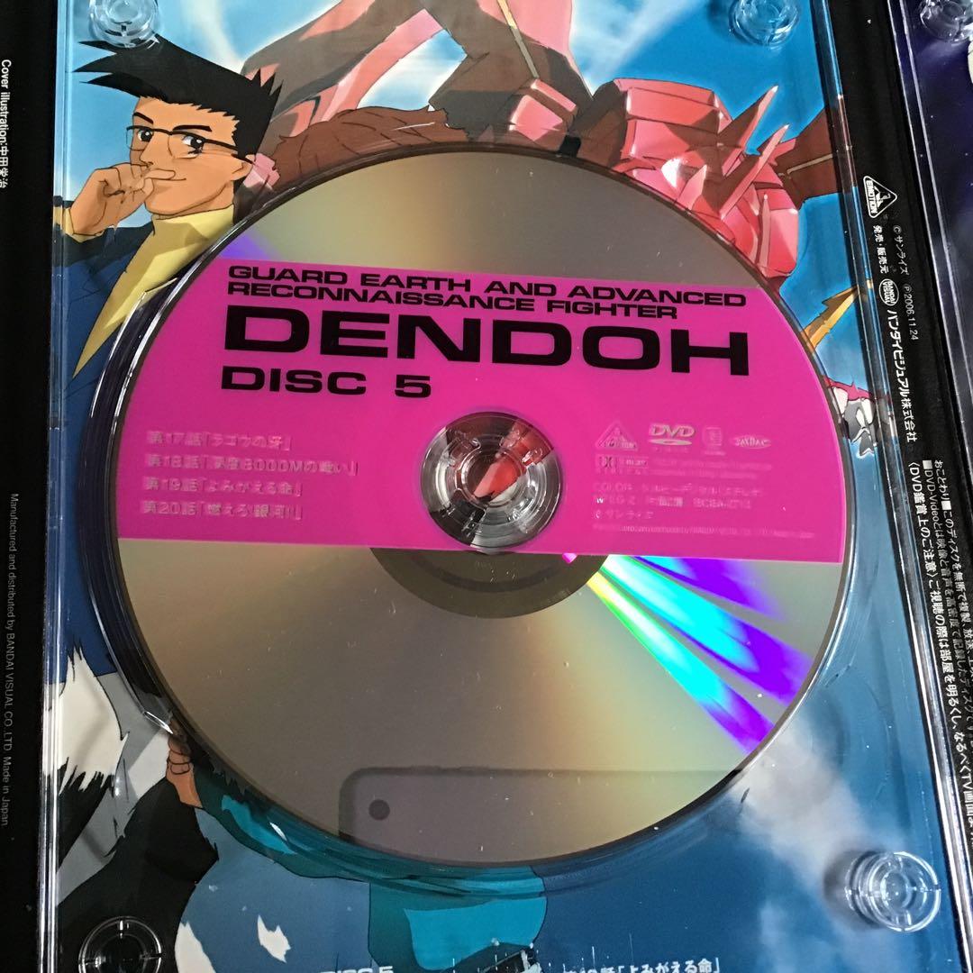 GEAR戦士 電童 DVD-BOX〈初回限定生産・10枚組〉