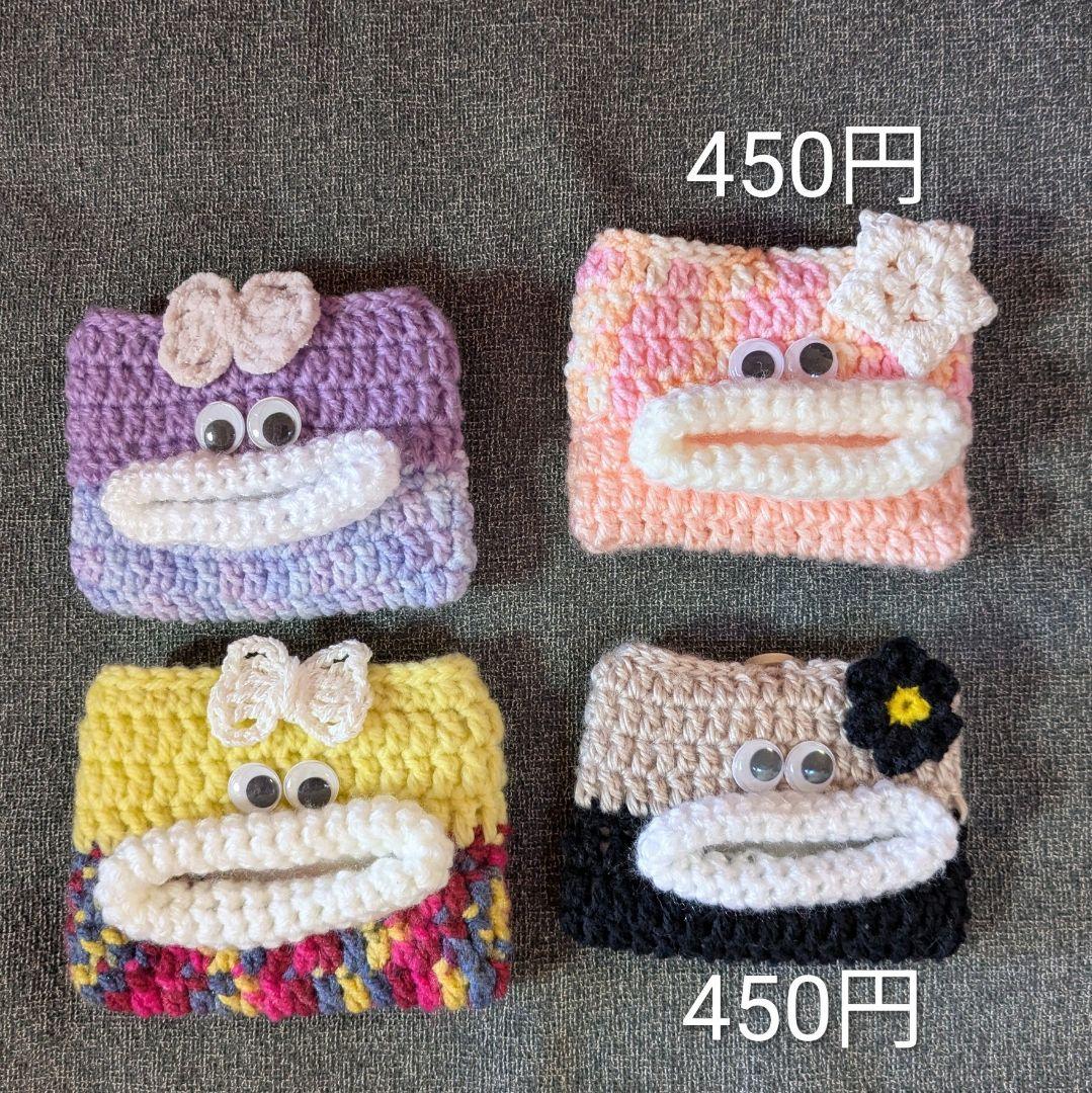 【まっきー】