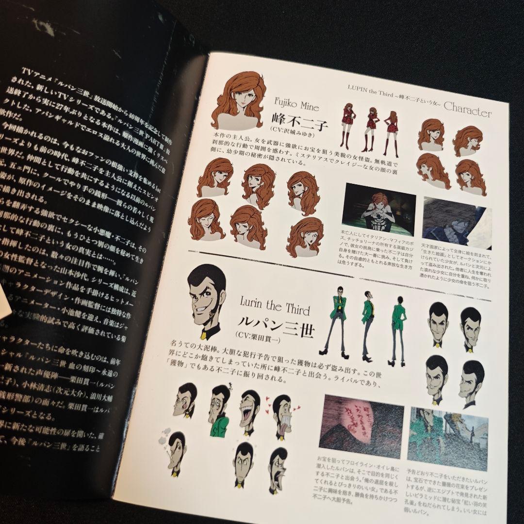 LUPIN the Third 峰不二子という女 Blu-ray