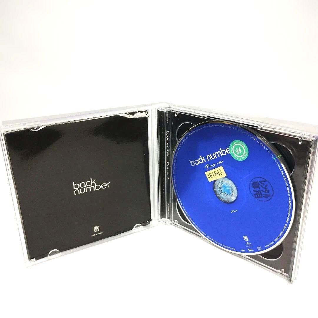 【新品ケース交換】back number　アンコール　　他　CD6枚セット