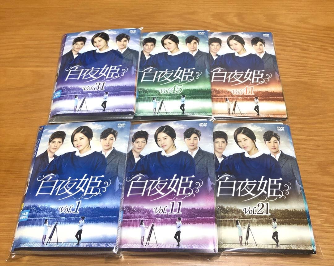 【韓国ドラマ】白夜姫　DVD 全50巻　全巻セット