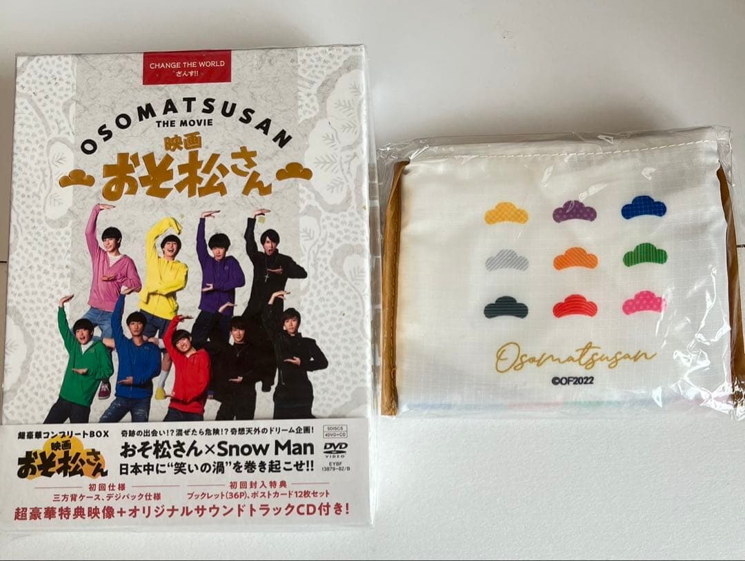 【おまけ付き】 Man CD 11枚+DVD11枚セット