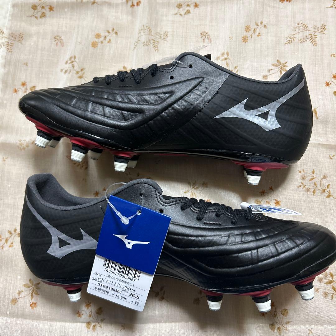 ミズノ　レビュラ3RG PRO SI ラグビースパイク　26.5cm 未使用品