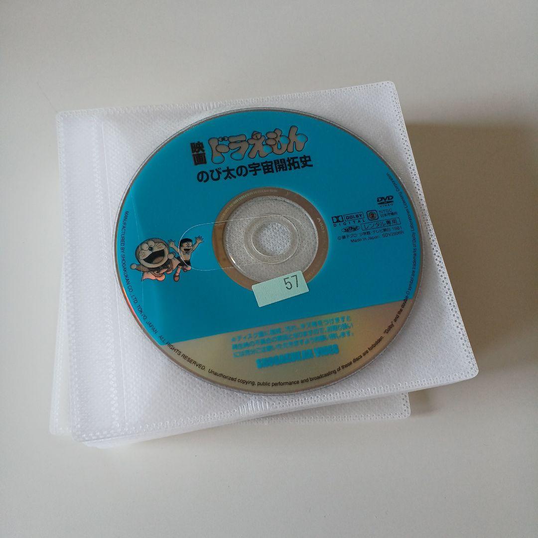 アニメ　DVD　映画 ドラえもん　22本セット　藤子・F・不二雄 映画全集