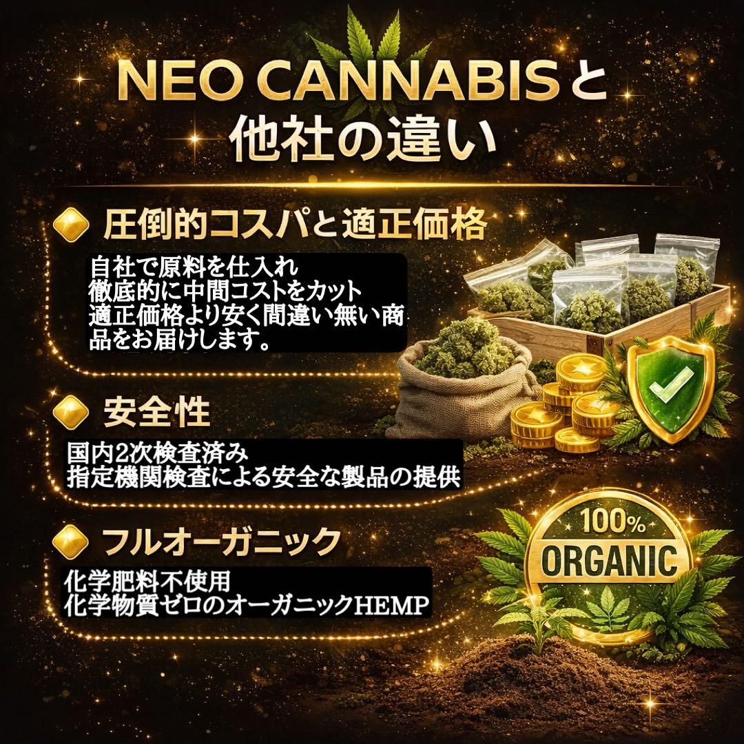 【60】HHBD リキッド /NEO CANNABIS H4CBH #19