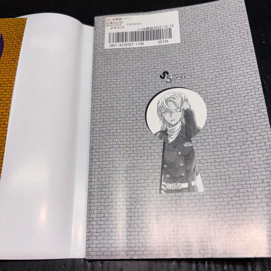 名探偵コナン 84-107巻 SDB 13冊 全39冊