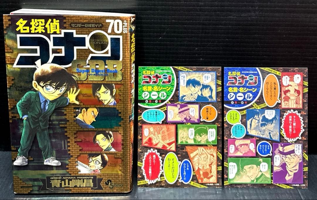 名探偵コナン 84-107巻 SDB 13冊 全39冊