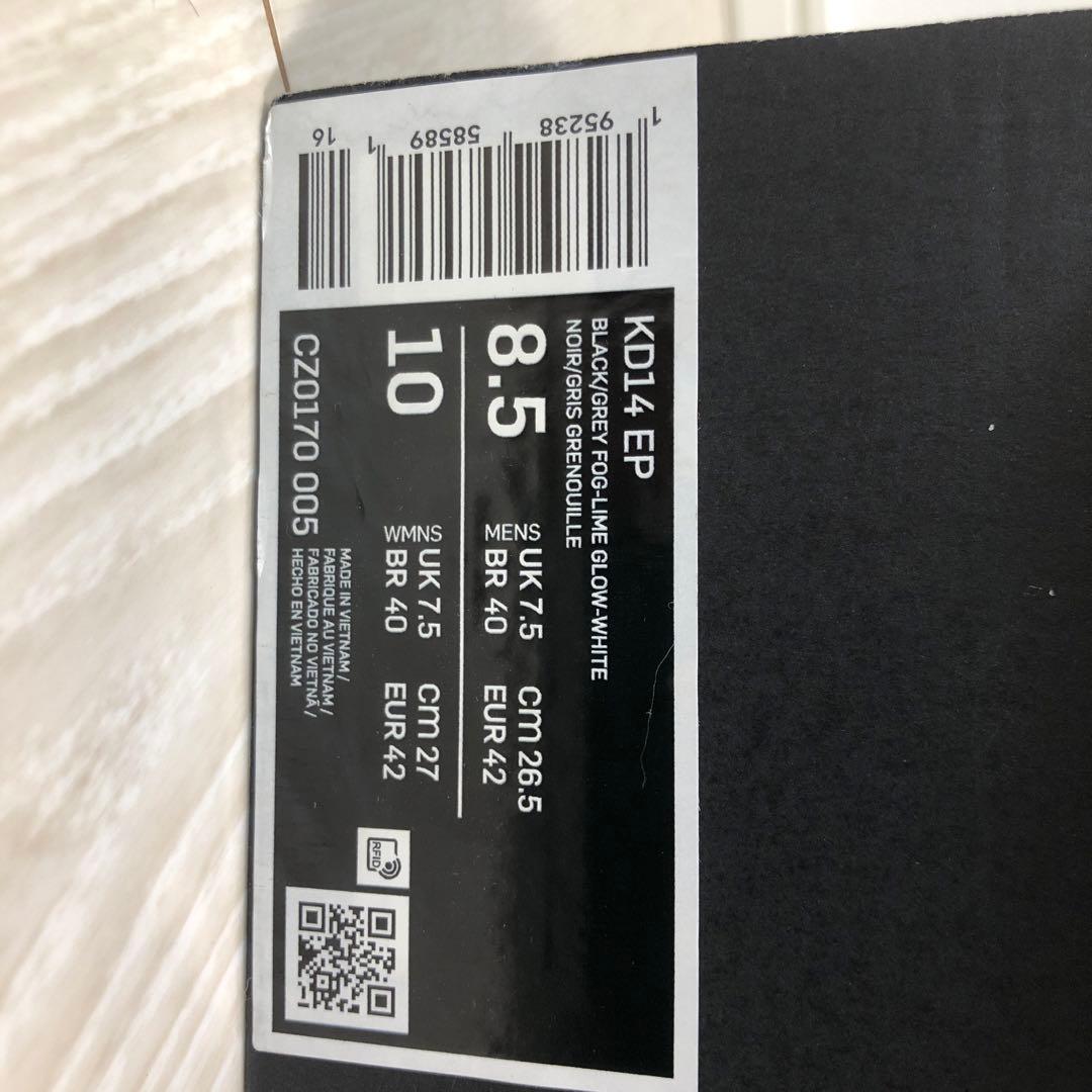 Nike KD 14 ブラック/グリーン 箱付き 生産終了