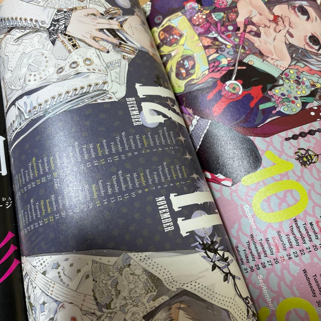 週刊ヤングジャンプ　2014年　No.46号