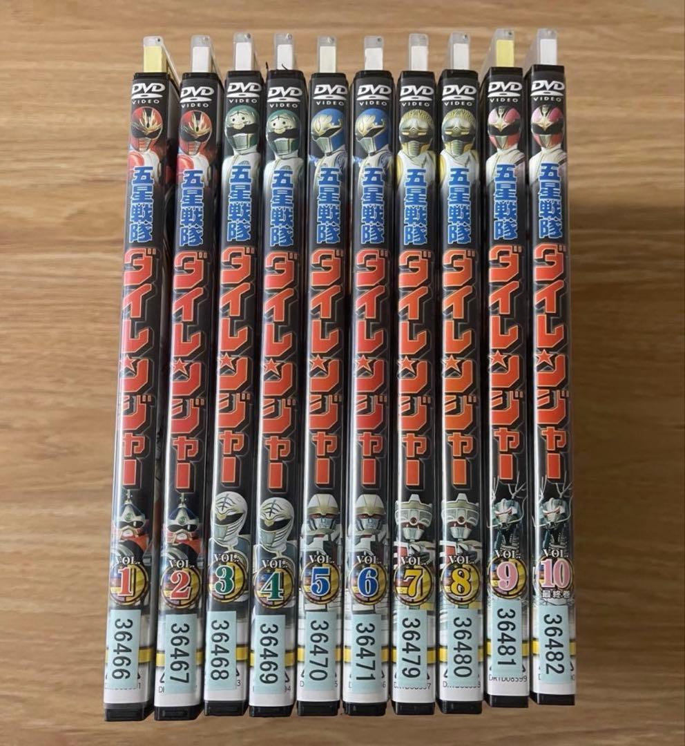 ✨五星戦隊ダイレンジャー 特撮全10セット ✨レンタルDVD