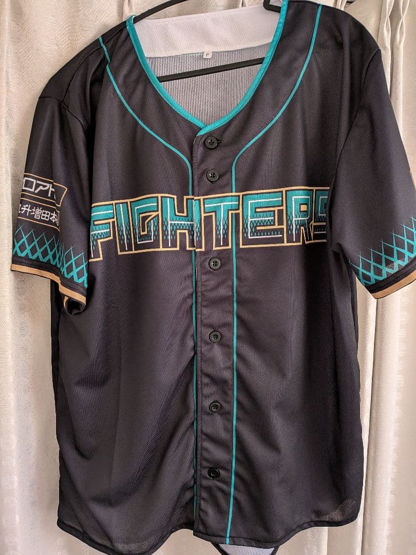 ファイターズ配布　ユニフォーム　非売品　山﨑福也　トートバッグ