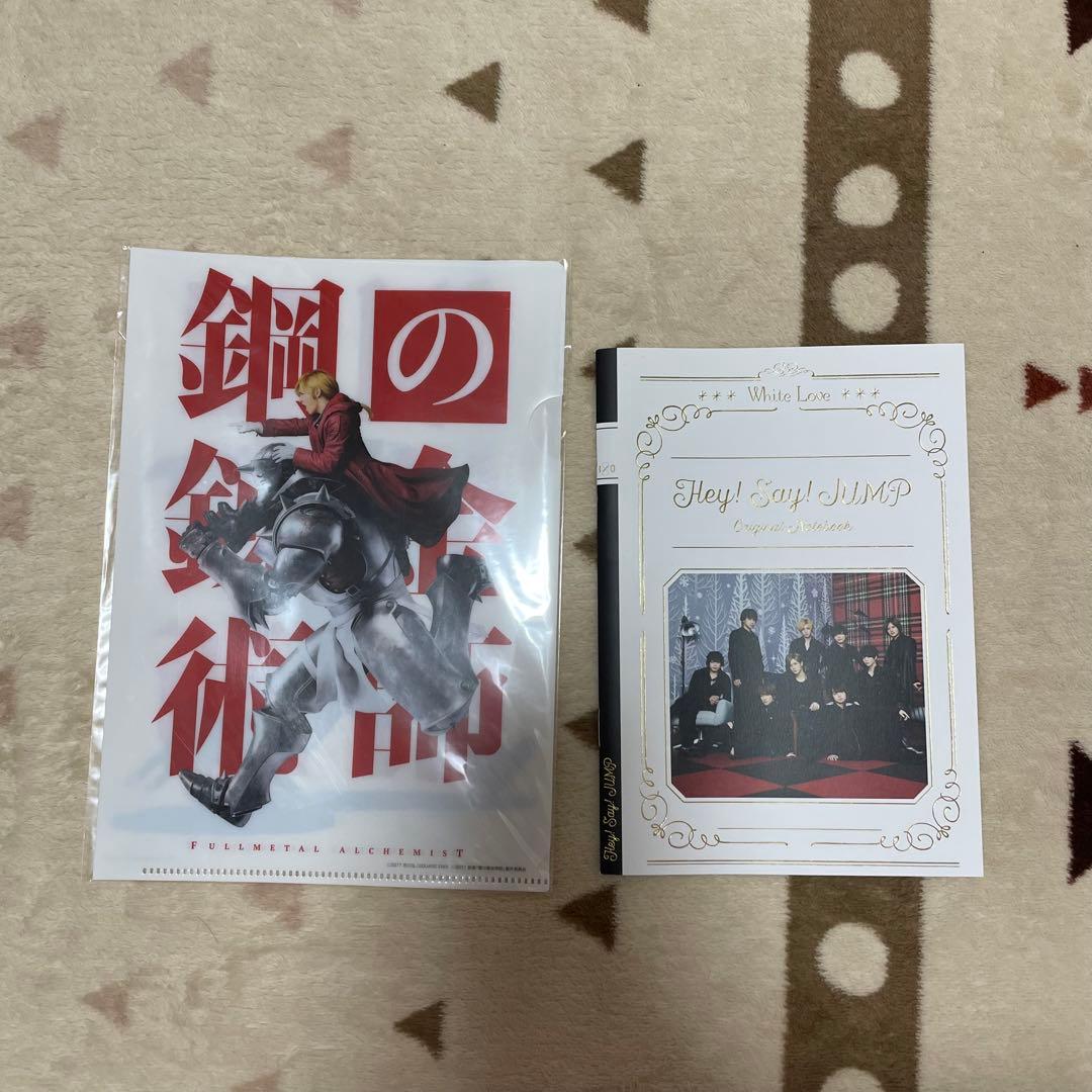 Hey! Say! JUMP グッズ