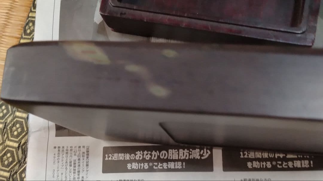 石*門様 1坑仔巌　極上端渓6インチ