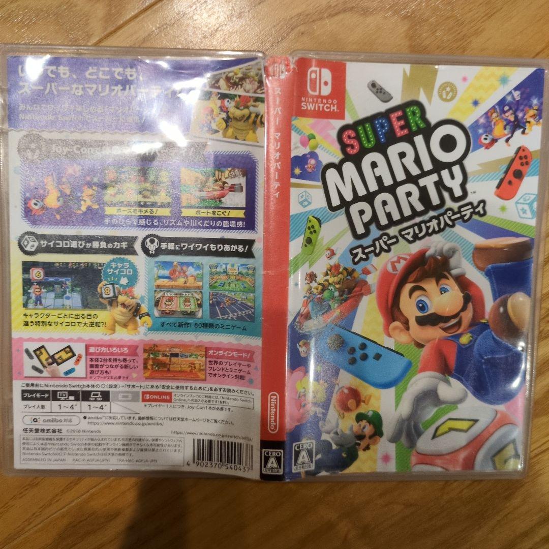 スーパーマリオパーティ & ヨッシークラフトワールド セット