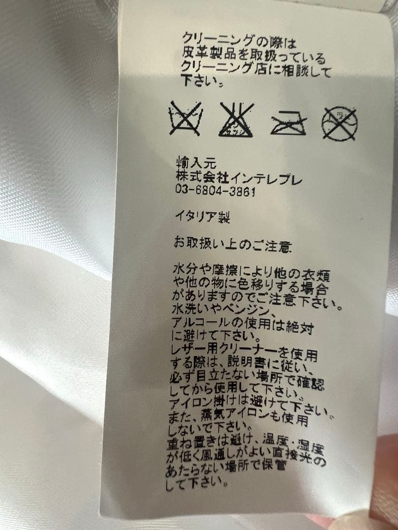 特価【美品】EMMETIダウンベスト　ストライプ　ブルー系　48