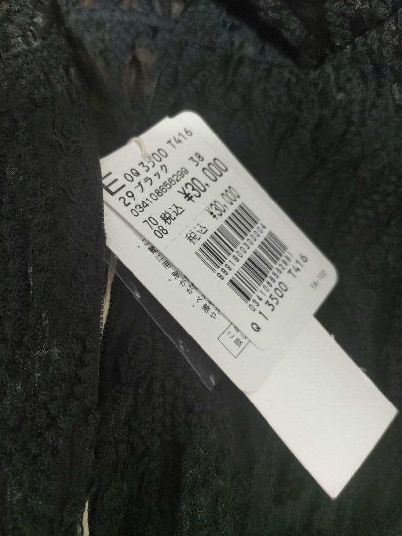 新品 レジル 刺繍フレアワンピース ヤマダヤ 黒 スコットクラブ Resill